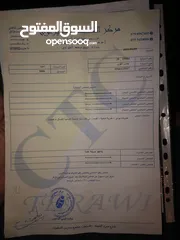  8 جمس انفوي للبيع