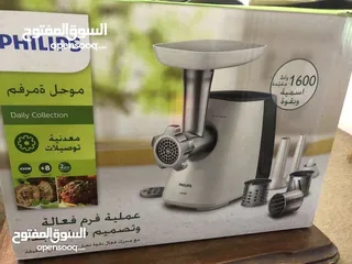  1 مكينةةة لحمهههه وكبه وشطه والخ نوع فيليبس 1600 واط