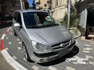  8 هواندي جيتز