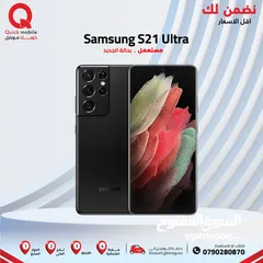  1 SAMSUNG S21 ULTRA ( 256GB ) / RAM 12 USED /// سامسونج اس 21 الترا ذاكرة 256 الرام 12 مستعمل وكاله