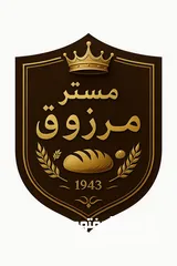  1 مخبز مستر مرزوق