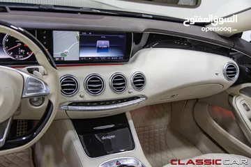  11 Mercedes S500 Coupe 2015 4matic   السيارة وارد الشركة و قطعت مسافة 20,000 كم فقط