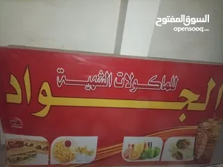  3 لوحات محل 150 سعودي كلهم عدد 2