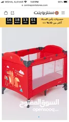  2 سرير للاطفال متنقل مفيد في السفر مع طاولة تغيير من جونيور Portable Baby Bed  Useful for travelling