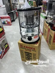  2 صوبات كاز كيرونا الاصليه بسعر حرق بالحجم الكبير والوسط