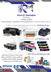  2 Epson multipack 103 ink
