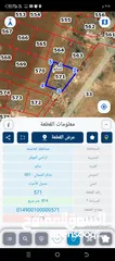  4 قرية سالم يتوفر 20 قطعه شاكر الشمالي بل قرب من  مستشفى التوتنتجي مقابل قصر الطرقي