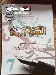  8 كتب صف التاسع للبيع