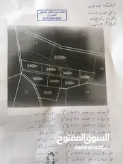  3 للبيع  3 قطع في النهضه محافظة العاصمه اراضي جنوب عمان مجموع مساحة القطع 50 دونم