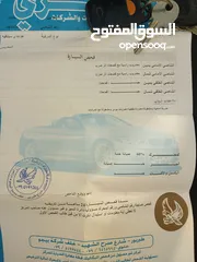  1 سنتافي 2006 للبيع