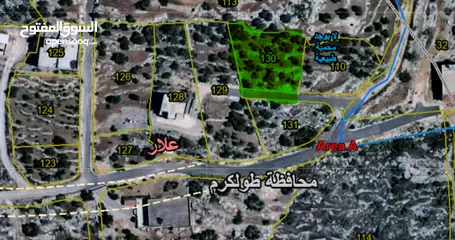  1 فرصة ذهبية قطعة أرض مميزة للبيع في علار – طولكرم