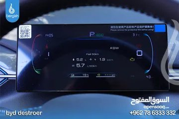  18 BYD Destroyer