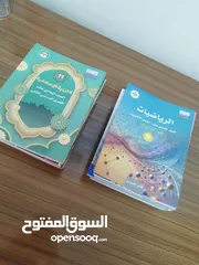 1 كتب حادي عشر علمي