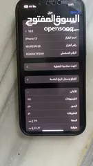  2 ايفون 13 للبيع بسعر حرق اقره الوصف