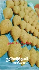  9 مطبخ ام كريم طبخات البيتيه