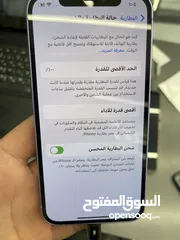  3 Iphone 12 128gb مستعمل بحالة الجديد بطاريه 100 كفالة ابل لشهر 9 2025