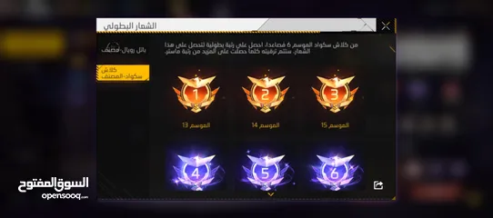  28 حساب فري فاير نار