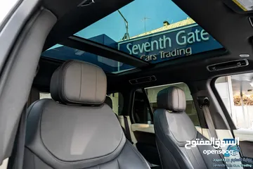  9 Range Rover Vogue 2023