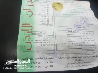  6 ثلاجة للبيع فحص كامل تب نظافة