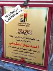  26 مجات اعلام دول كؤوس ودروع شهادات وميداليات تفوق واوسمة تميز
