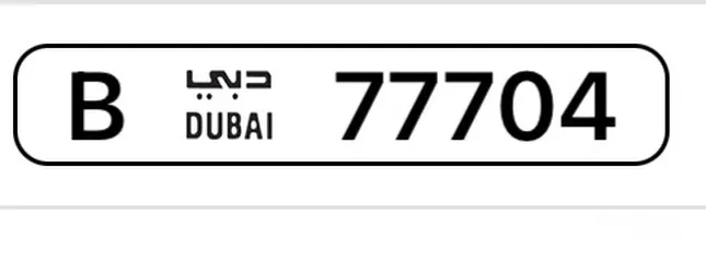  1 B 77704 Dubai