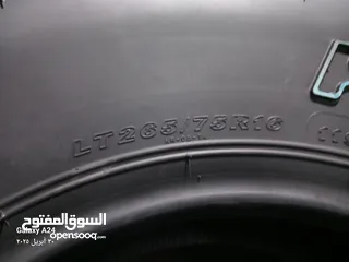  5 القياس 16 75 265 العدد جوز 2 كيندا إطار غني عن التعريف تايون امتياز أمريكي اورجنال مواصفات عاليه