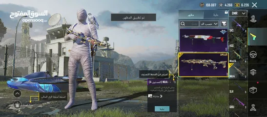  17 بيع حساب ببجي