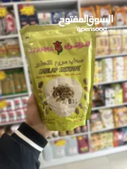  30 كل ما يحتاجه بيتك تخت سقف واحد