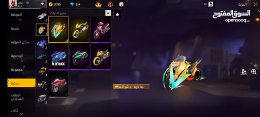  2 حساب للبيع