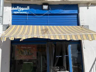  22 مستلزمات محلات خضار وفواكه ومجمدات