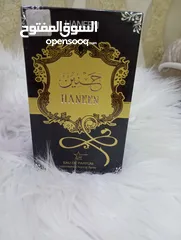  1 عطر ريحته فانيلا سويت وثابت 100,ملي