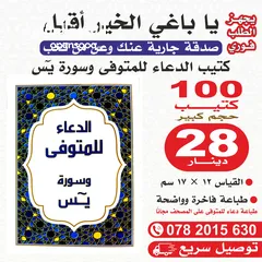  16 مطبعة وأختام عمان ( دائري ، مستطيل ، جيب ) أطلب الآن ، يجهز الختم فوري ، يتوفر توصيل سريع ختم
