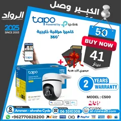  17 أفضل نوع كاميرا داخلية و خارجية واي فاي نوعية تابو Tapo Wifi Camera