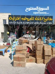  2 رفوف خشب وزجاج وسوبرماركت وقرمه ولوحة اعلانات و معرش زينكو وأبواب سيكريت مظله وألواح خشب تعليق وشبك