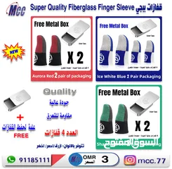  12 قفازات ببجي جودة عالية Finger Sleeve