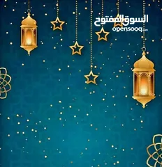  11 طباعة امساكيات شهر رمضان المبارك 2025 الان