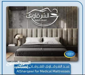  1 وكيل فرشات ريم