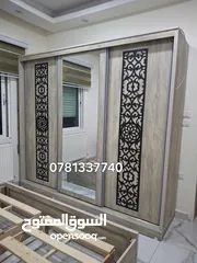  8 لحق حالك عروض لفترة محدودة غرفة نوم خشب لامنيت 18م حرف ماكينه