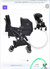  1 طقم عرباية مع كاري كوت Pact Flex Signature بسعر لقطة