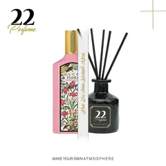  4 عطور السيارة من 22 Perfume  حوّل كل مشوار لتجربة فاخرة مع تشكيلتنا المتنوعة من عطور السيارة