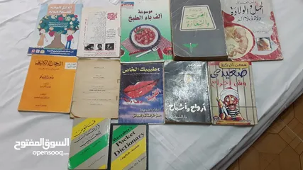  5 كتب متنوعة