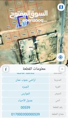  4 للبيع قطعة أرض 885 م صناعات متوسطه الجيزه شارعين