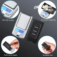  5 ميزان دقيق 0.01 - 200 g شكل ريموت سيارة مناسب للذهب والمجوهرات ووو