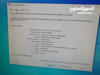  7 جهاز  كمبيوتر pc hp  يرجى قرأة الوصف