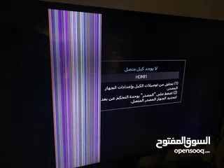  2 شاشه تليفزيون نضيف مابي شي عدى هاذ الخط الي بيها اقره ااوصف