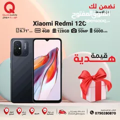  1 XIAOMI 12C ( 128GB ) / RAM 4 NEW /// شاومي 12 سي ذاكرة 128 رام 4 الجديد