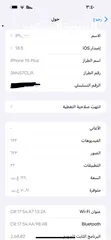  4 الجهاز وكالة الوكاله قابل للبدل على ايفون