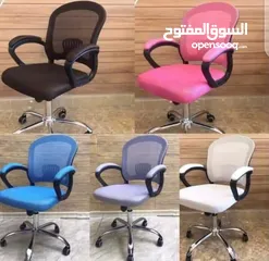  22 الجلسه الصح بدها كرسي طبي صح ومريح وبسعر خيالي وألوان مميزة جودة عالية وخصم للكميات