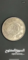  1 عملة نقدية بقيمة ريال من عهد الملك عبدالعزيز عام 1367هـ