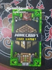  1 لعبة اوراق عائلية ماينكرافت Minecraft card game